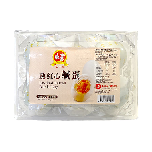 Mr. Number One Cooked Salted Duck Eggs (6pcs) 360g