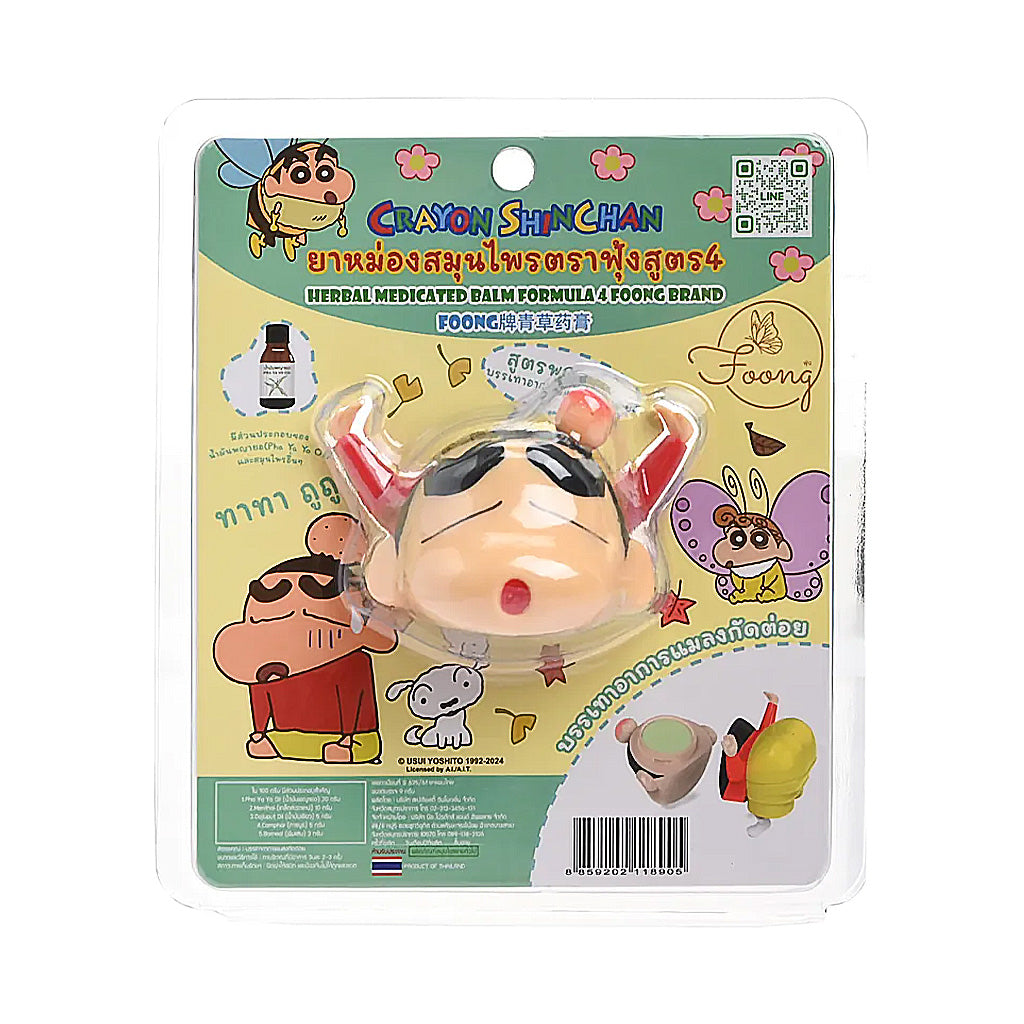 Foong Crayon Shin-Chan Head Bump Citrus Booster 2-in-1 Thai Herbal Aroma Balm