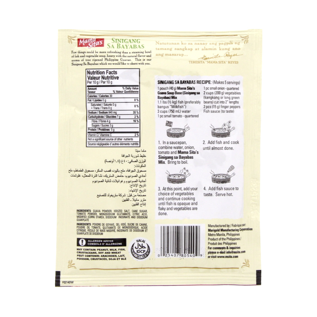 Mama Sita’s Sinigang sa Bayabas Guava Soup Base Mix 40g - back