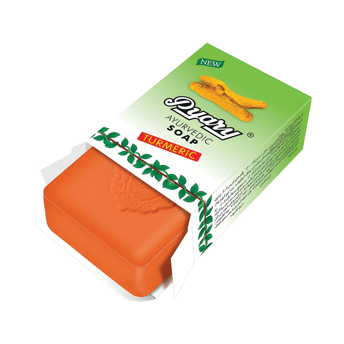 Pyary Turmeric Soap 75g